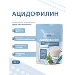 Закваска Иван-поле для Ацидофилина 20 гр 10 стиков