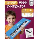 Игрушка музыкальная ROCKSTAR RS100BLS синтезатор
