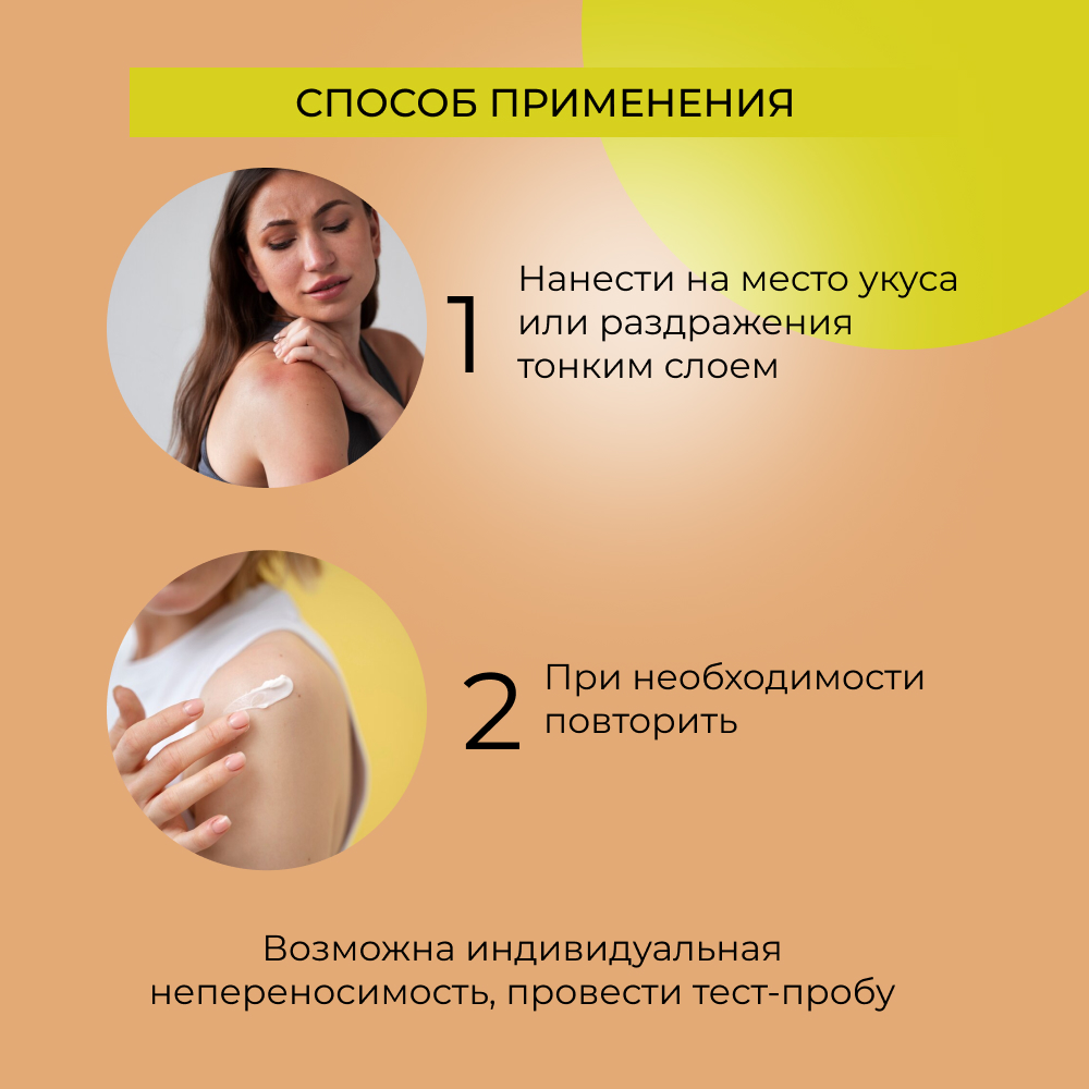 Крем Siberina 50 мл - фото 6