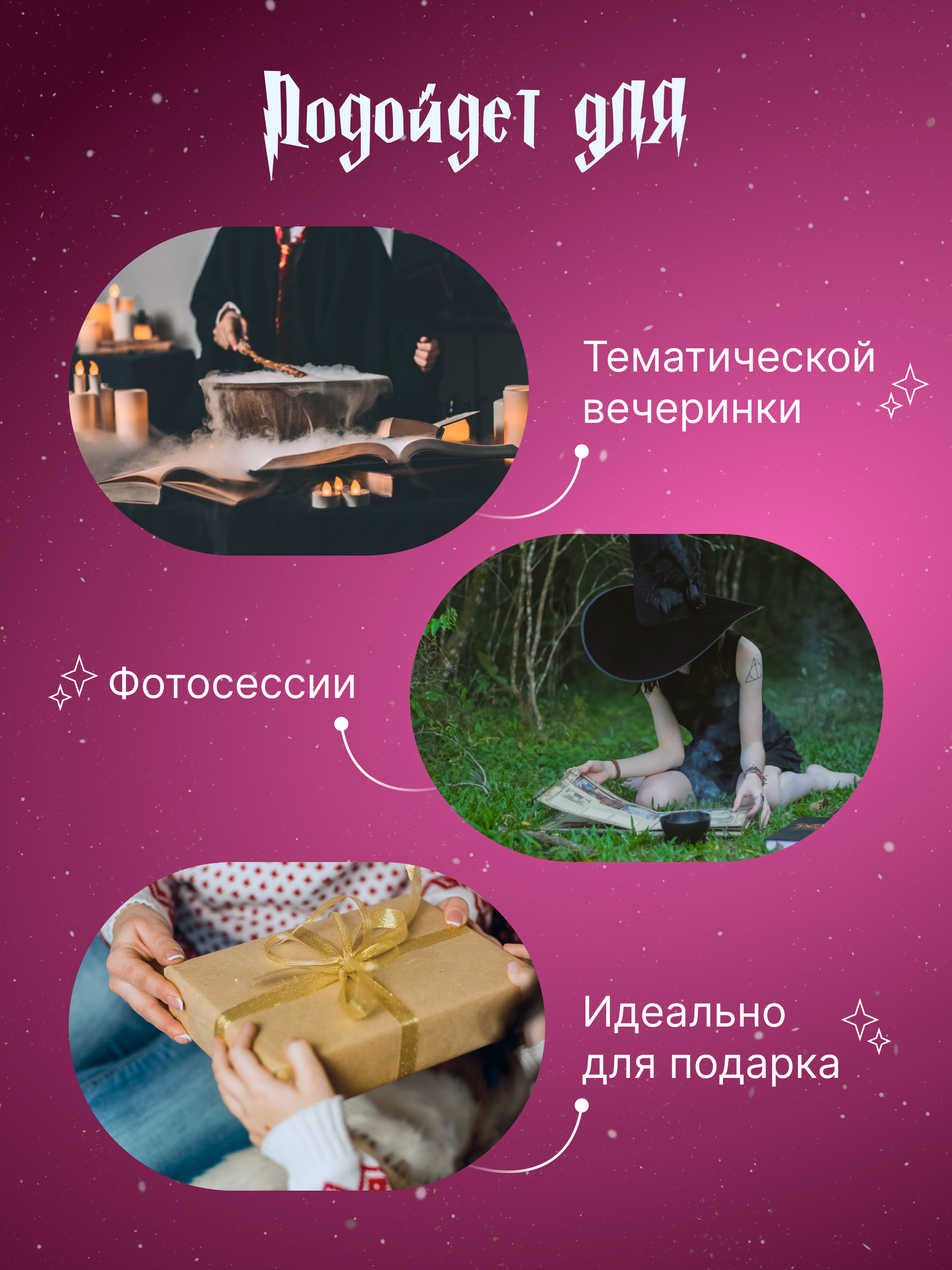Игрушка Quality Волшебник (волшебная палочка) - фото 8