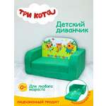 Диван Кипрей Три кота Пикник зеленый