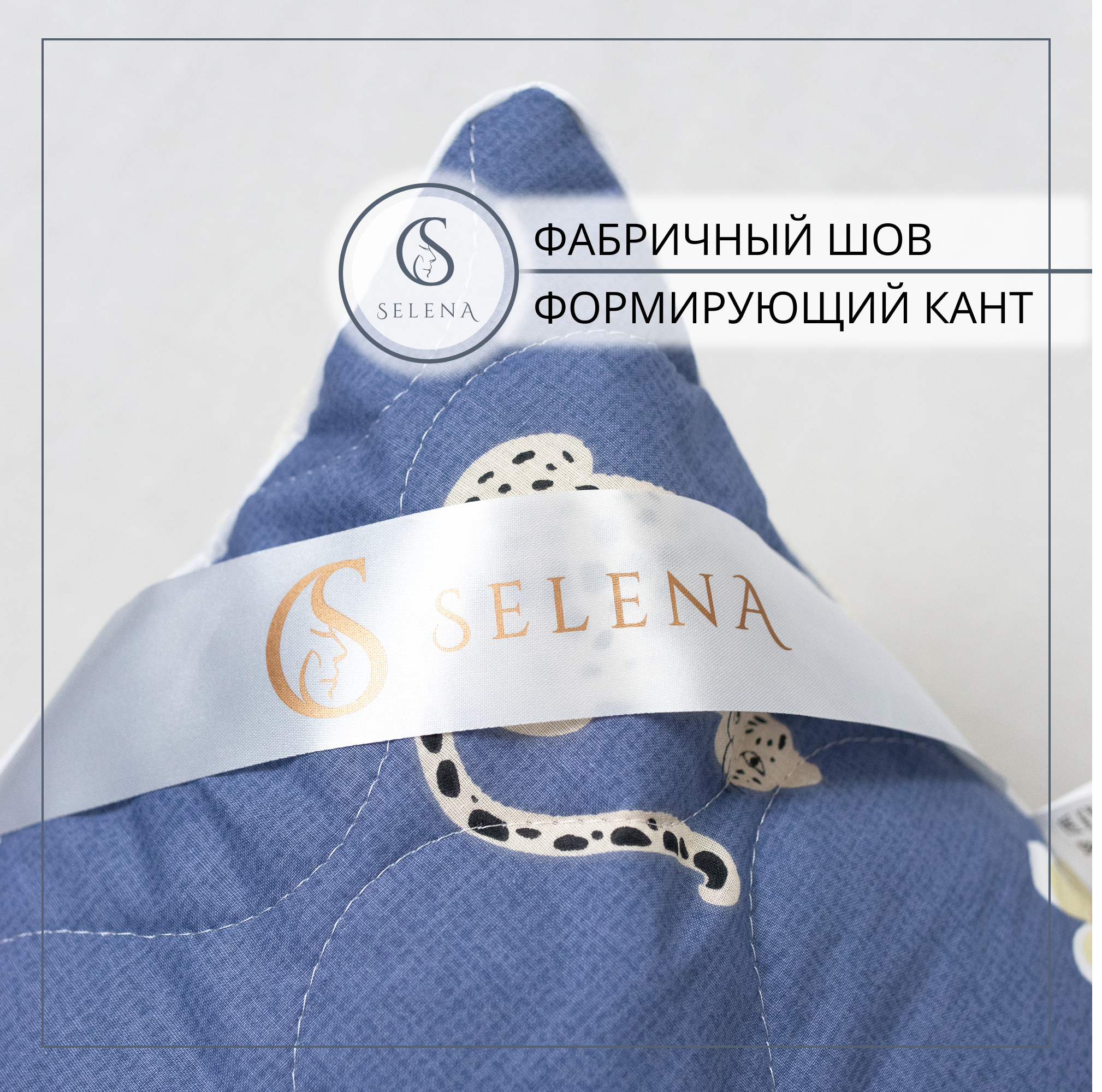 Подушка детская SELENA Лео 40 x 60 см - фото 5