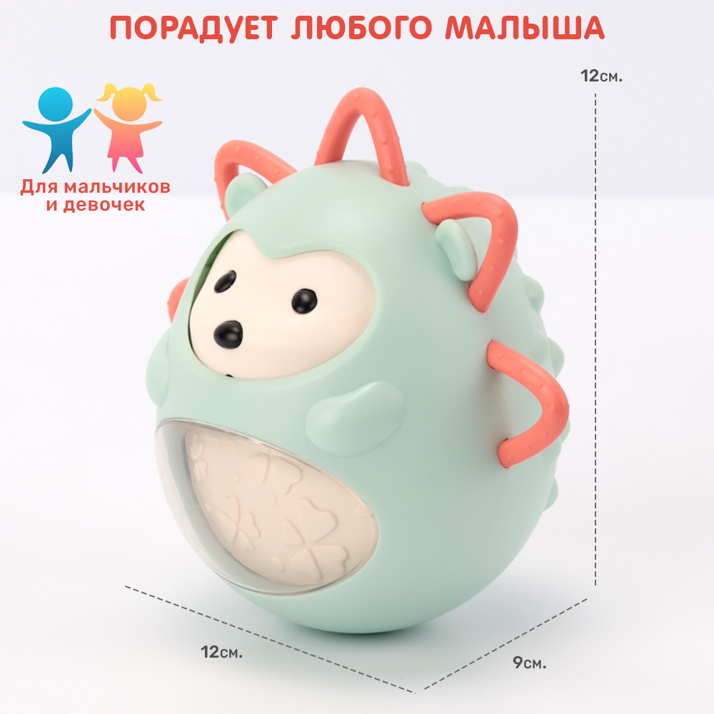 Игрушка TIPTOPOLIS неваляшка голубой - фото 5