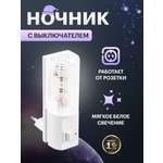 Ночник PROconnect