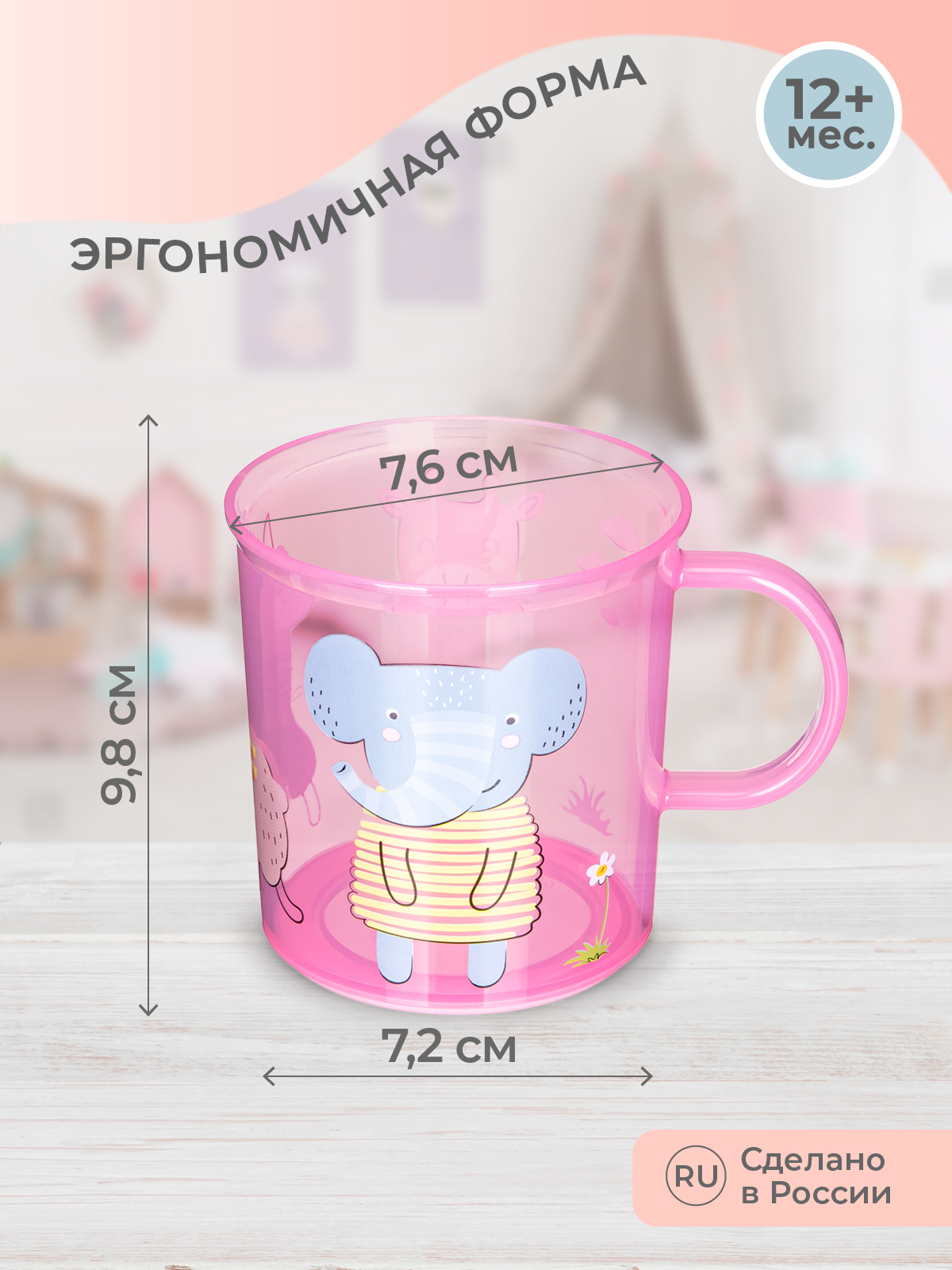 Кружка Kidfinity 200 мл - фото 2