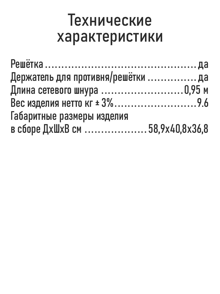 Духовой шкаф электрический MARTA MT-4268 - фото 5