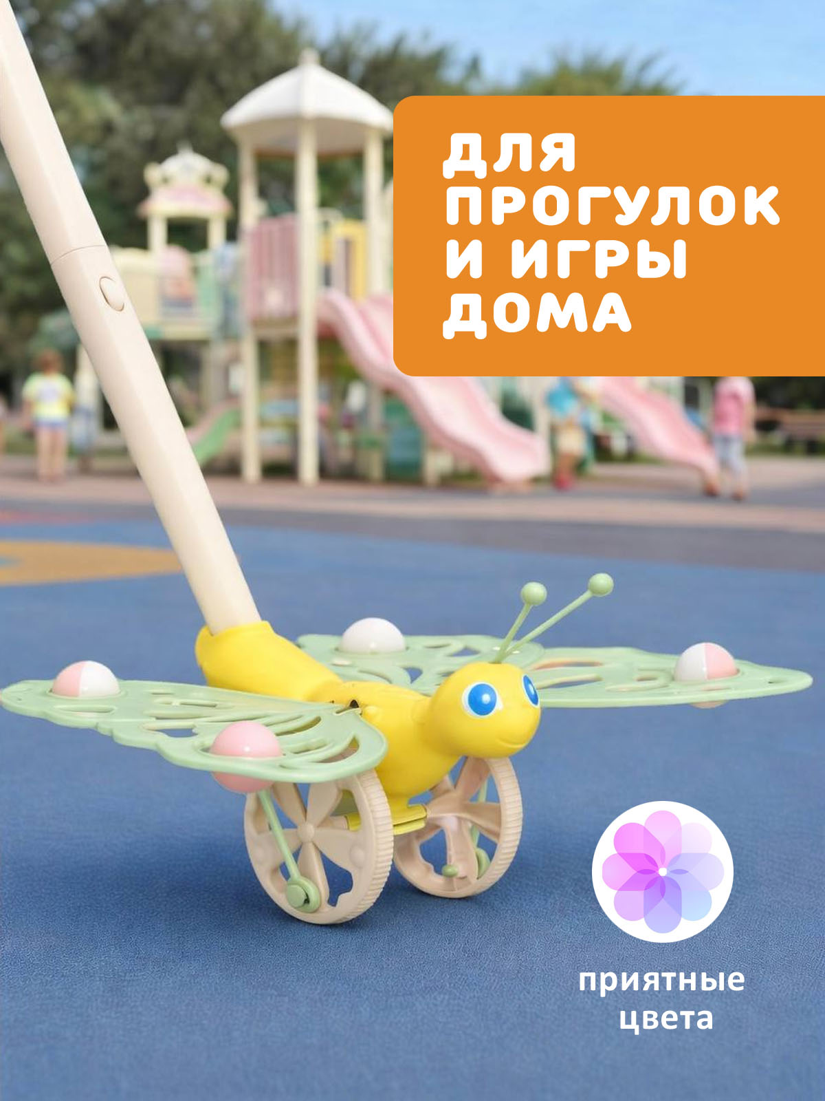Игрушка STELLAR каталка Бабочка зеленая - фото 5