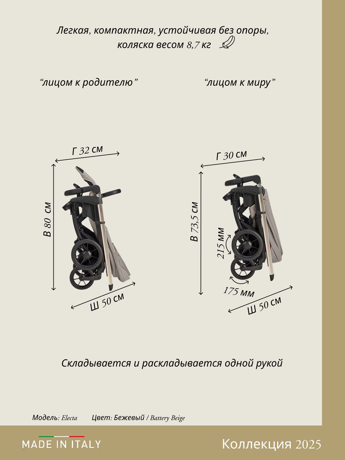 Коляска 3в1 Inglesina - фото 10