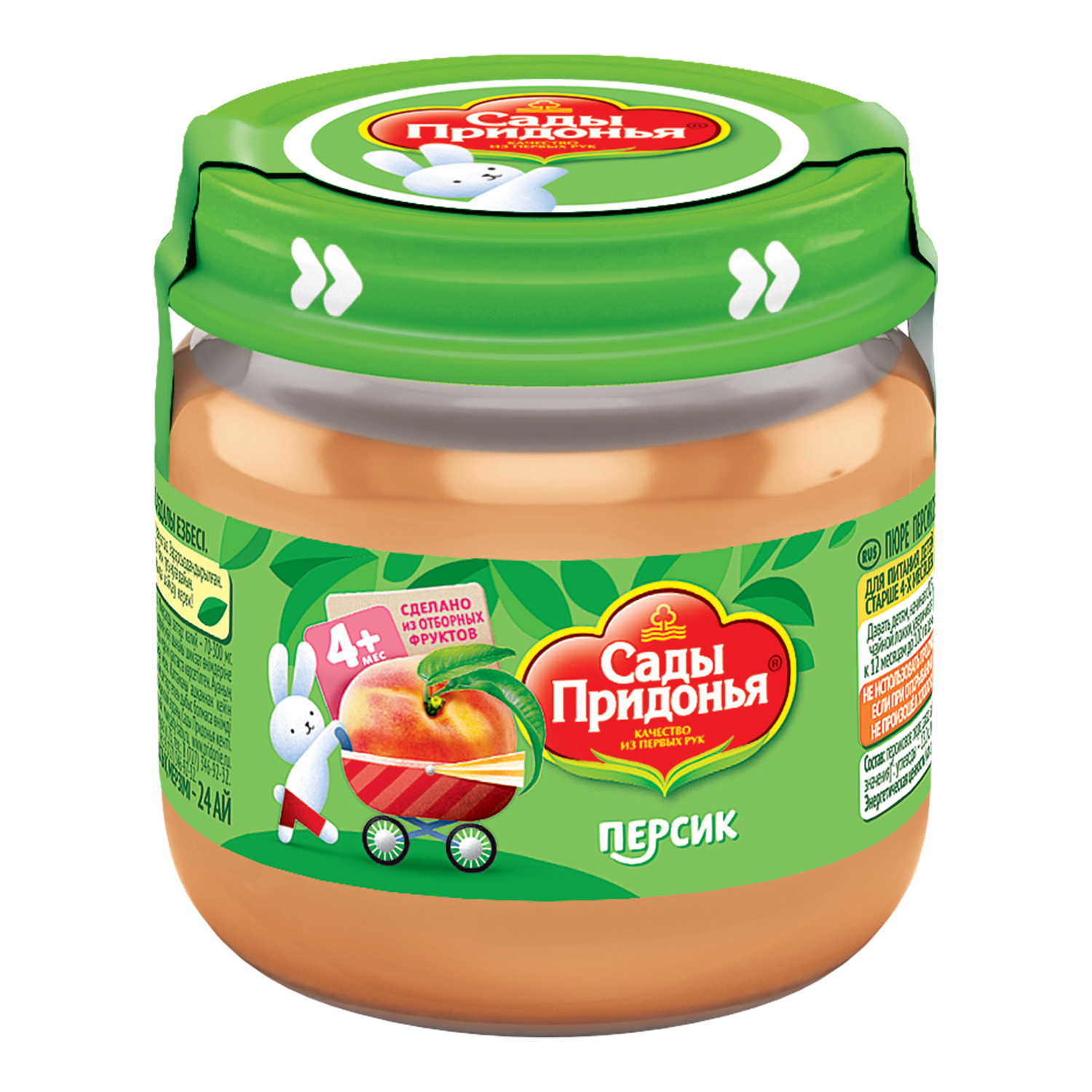 Пюре Сады Придонья Персик с 4 мес 80 г - фото 4