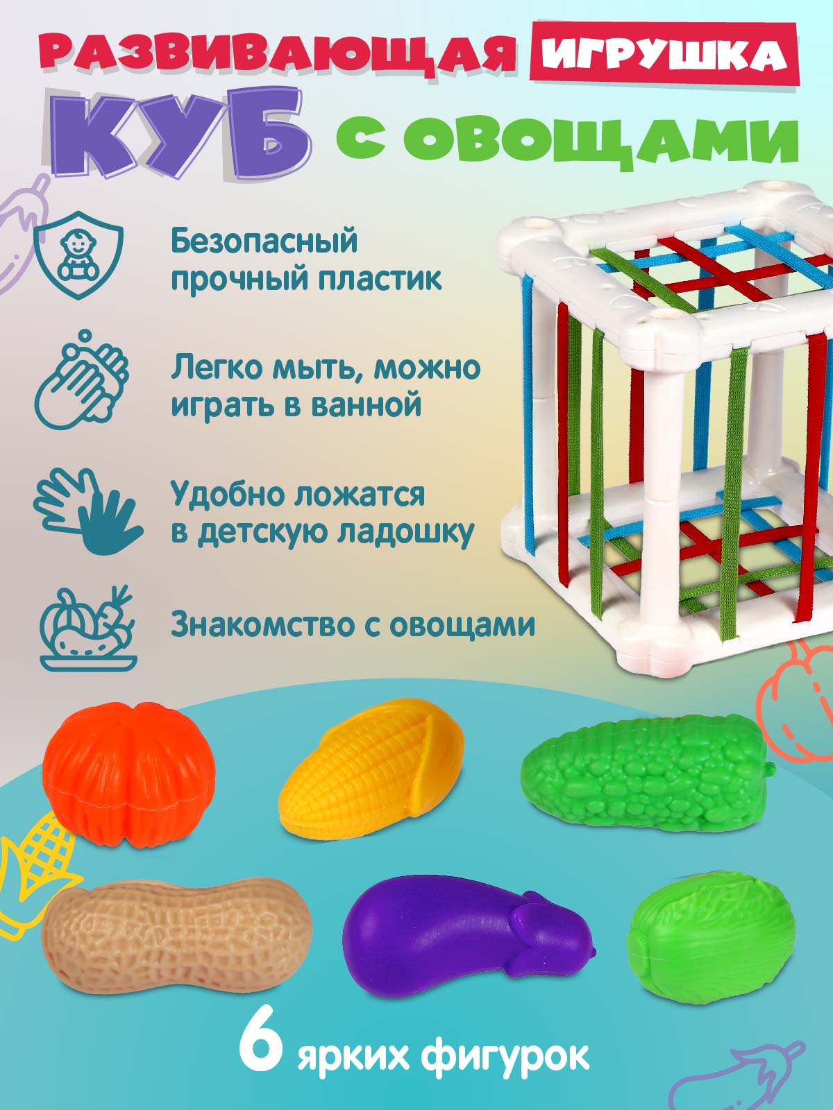 Игрушка Smart Baby сортер - фото 3