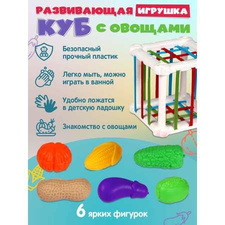 Игрушка Smart Baby сортер