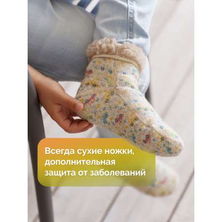 Носки HOLTY