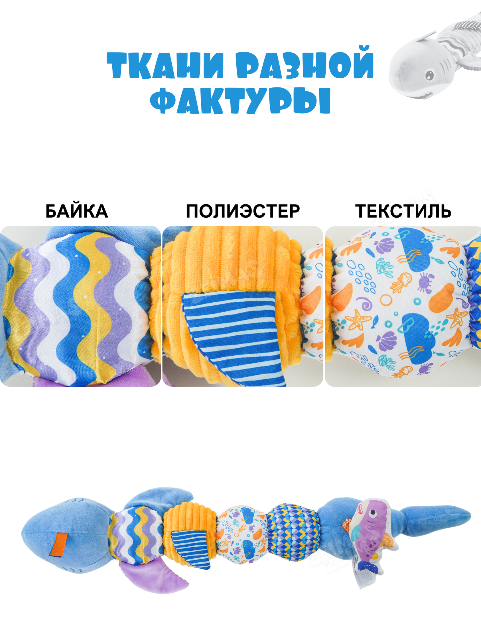 Игрушка Zeimas погремушка в ассортименте - фото 4