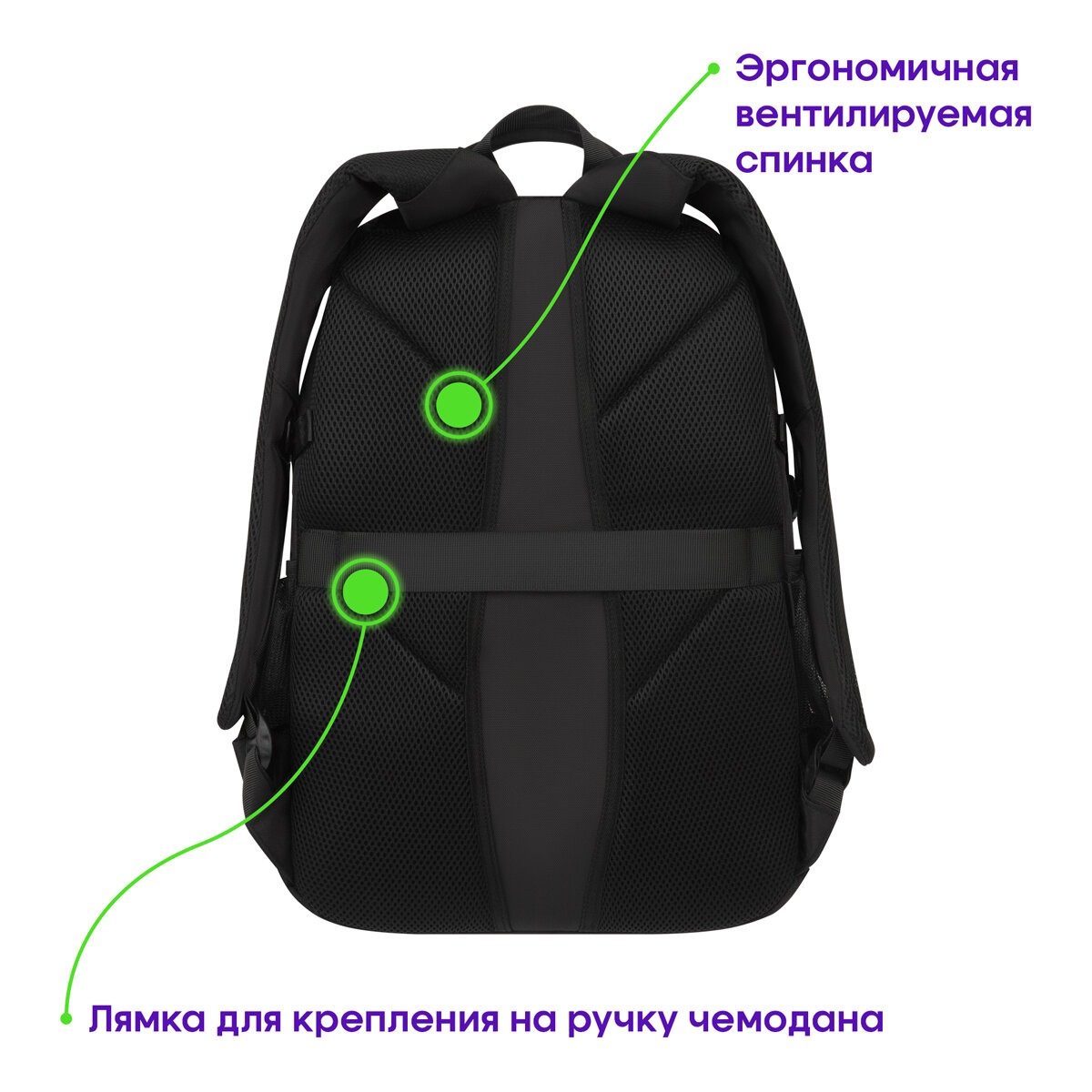 Рюкзак BERLINGO Smart - фото 4