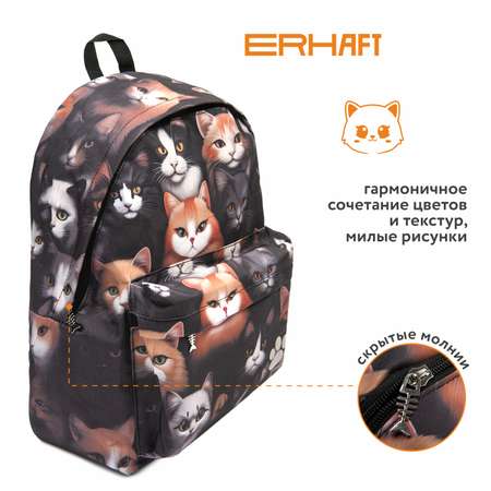 Рюкзак Erhaft Котомания