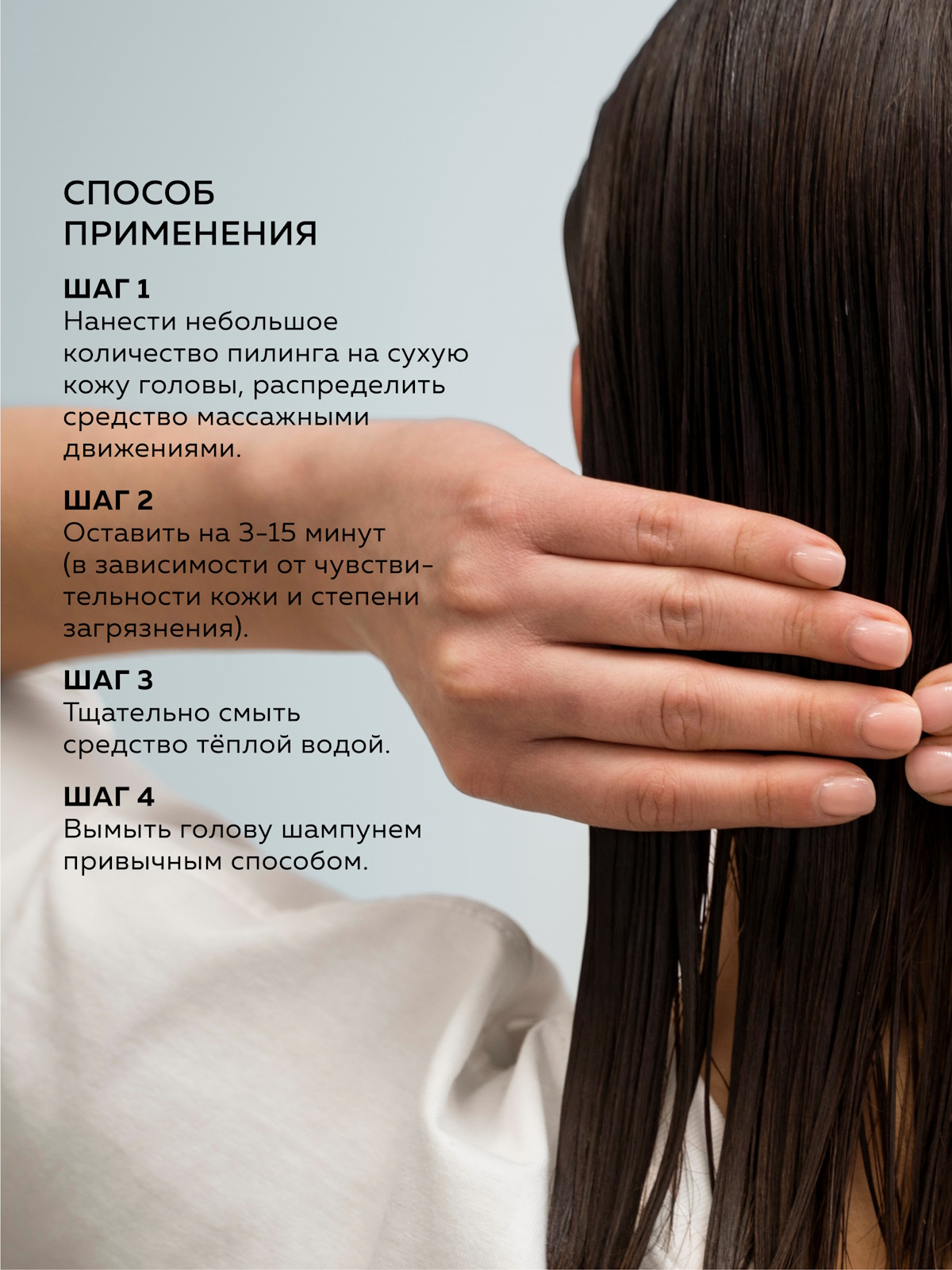 Пилинг GREENNOVA освежающий 250 мл - фото 6