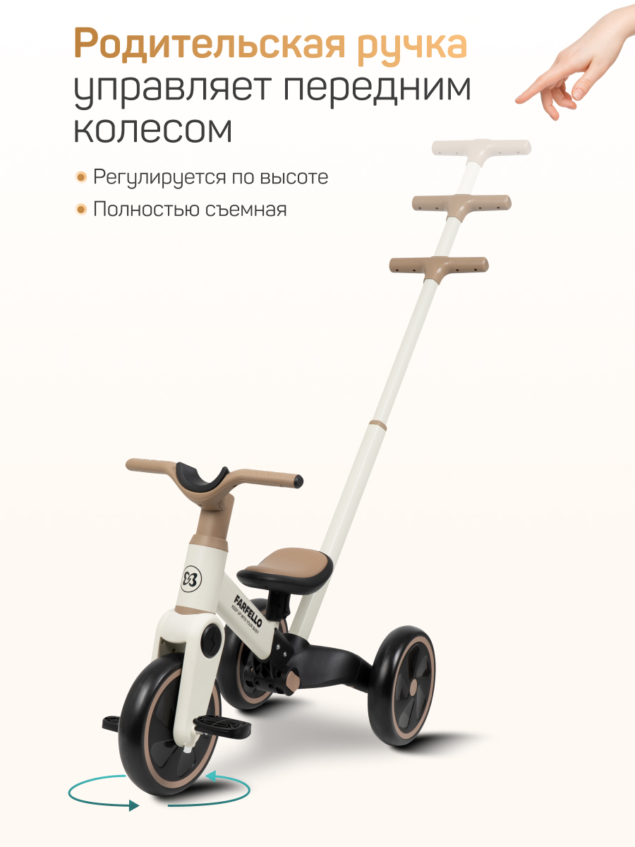 Велосипед-беговел Farfello - фото 3