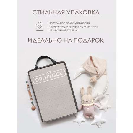 Постельное белье Евро Dr. Hygge HG230018/льняной