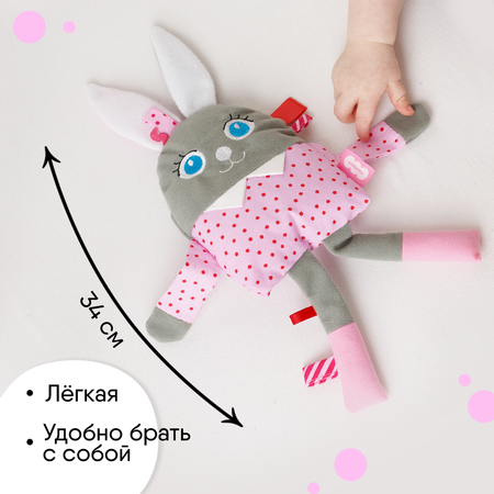 Игрушка мягкая Мякиши зайчик
