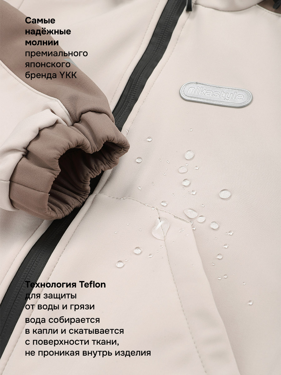 Комбинезон NIKASTYLE 8л15026 кешью/кофе - фото 6