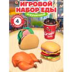 Игрушка AMORE BELLO продукты