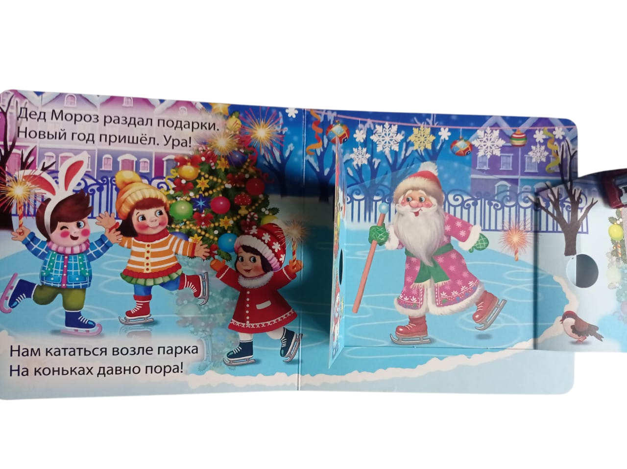 Книжка-картонка Мозайка с окошками - фото 3