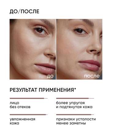 Тоник ICON SKIN 150 мл
