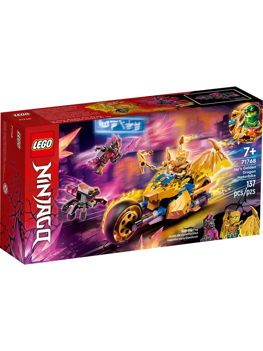 Конструктор LEGO NINJAGO 137 дет. - фото 1