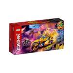 Конструктор LEGO NINJAGO 137 дет.