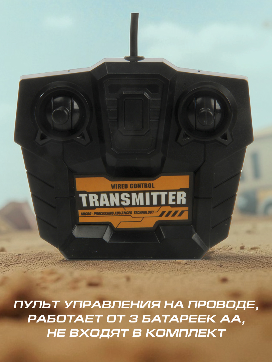 Подъемный кран РУ Veld Co 1:18 - фото 8