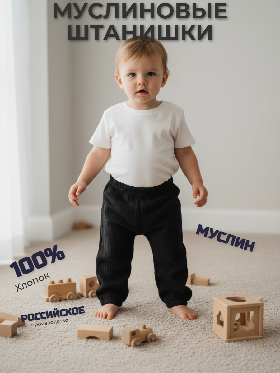 Брюки КВАРК лук 8991 - фото 2