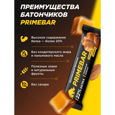 Батончики Primebar Карамель и миндаль