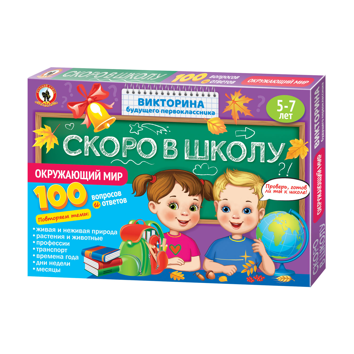 Настольная игра Русский стиль Викторина Окружающий мир - фото 1