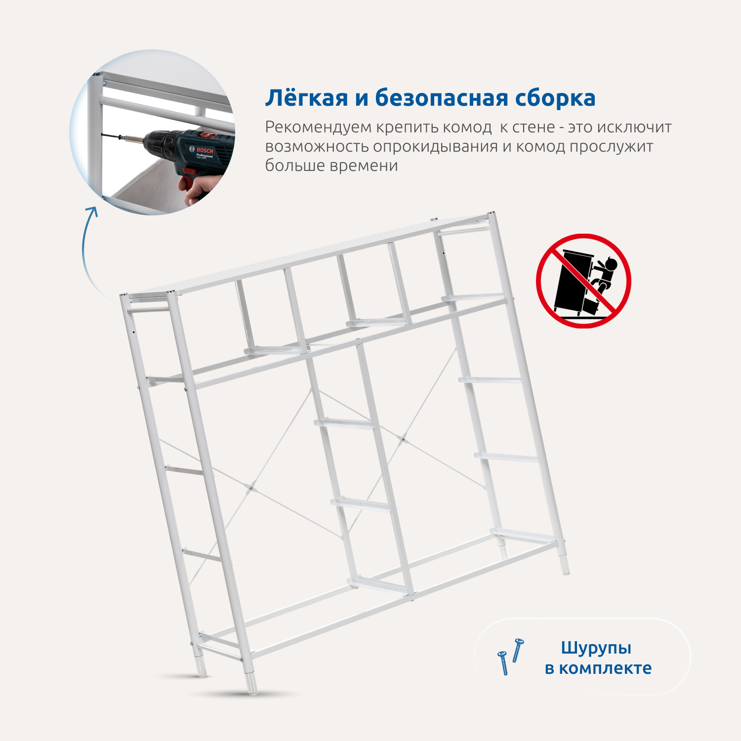 Комод Leset Комод (белый) - фото 5