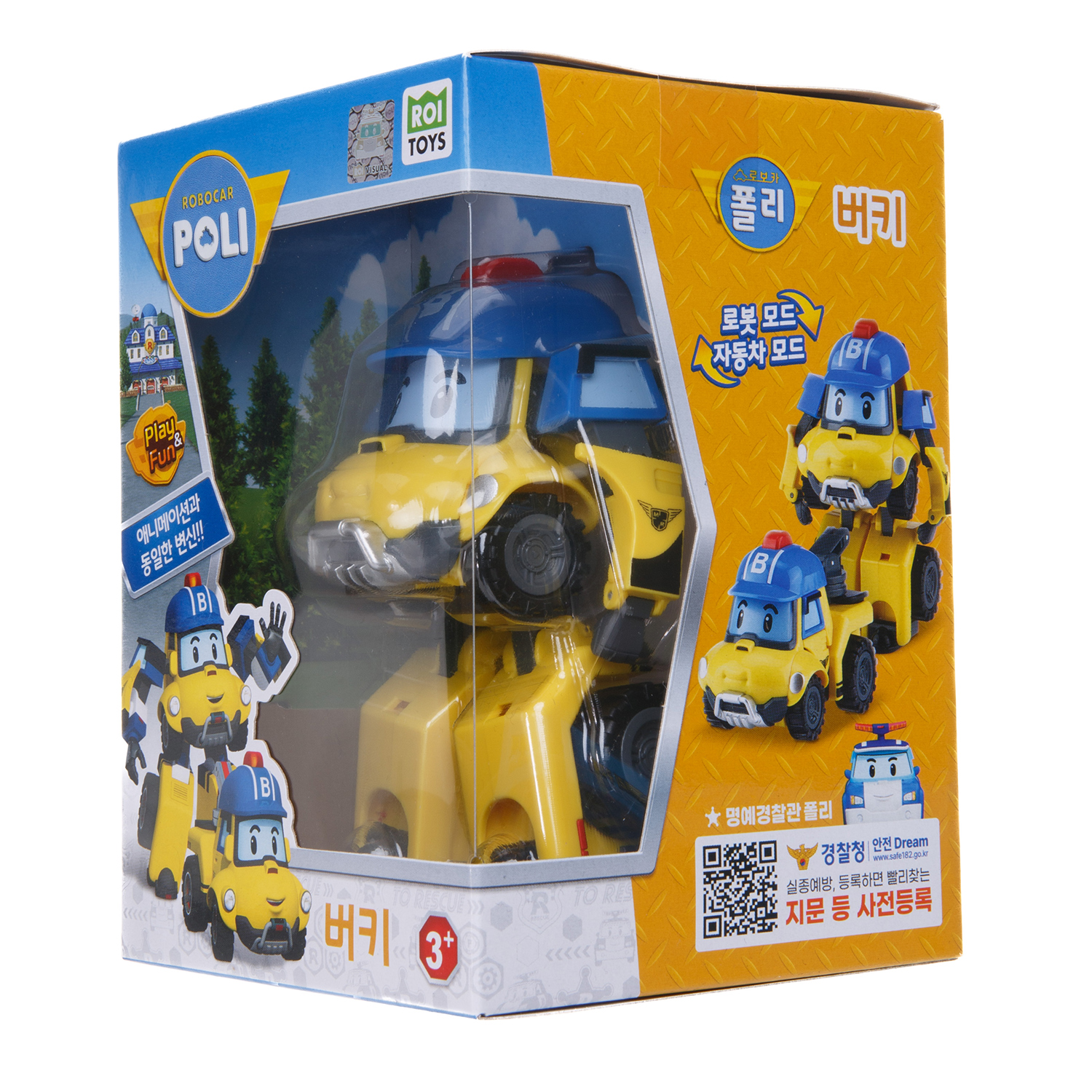 Фигурка Robocar Poli Баки - фото 4