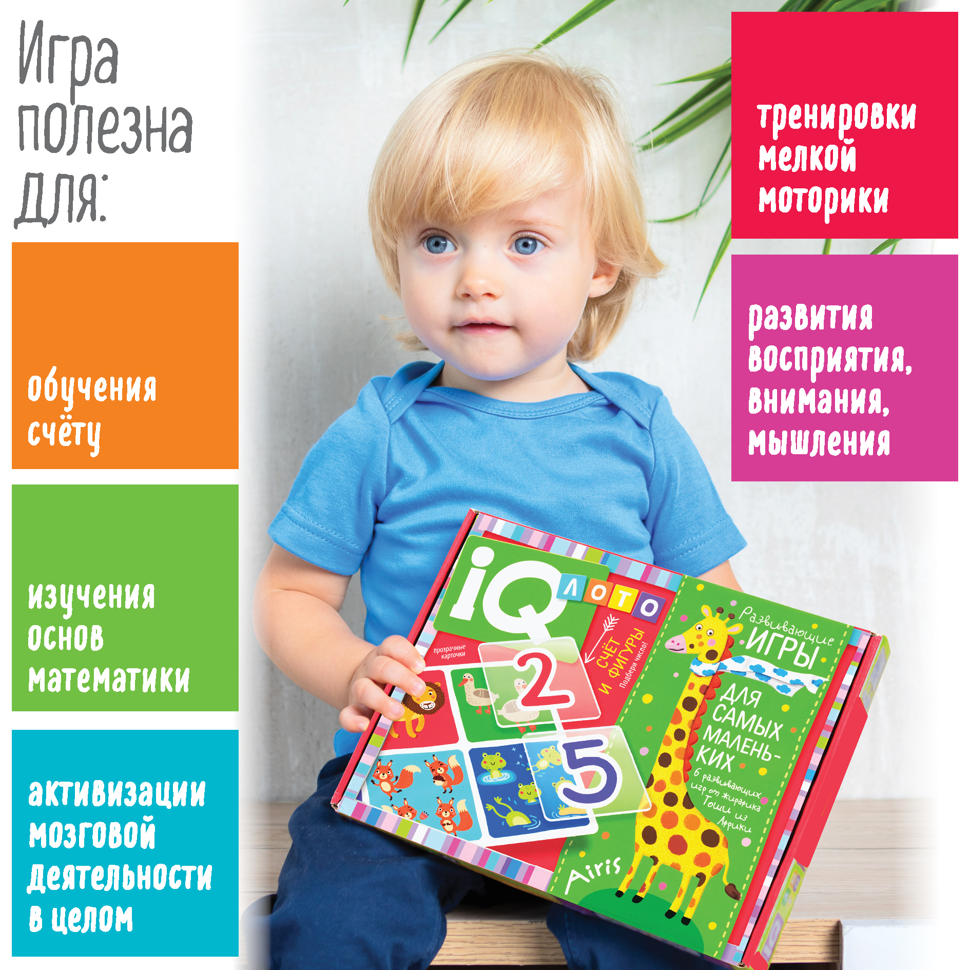Настольная игра Айрис ПРЕСС Лото - фото 11