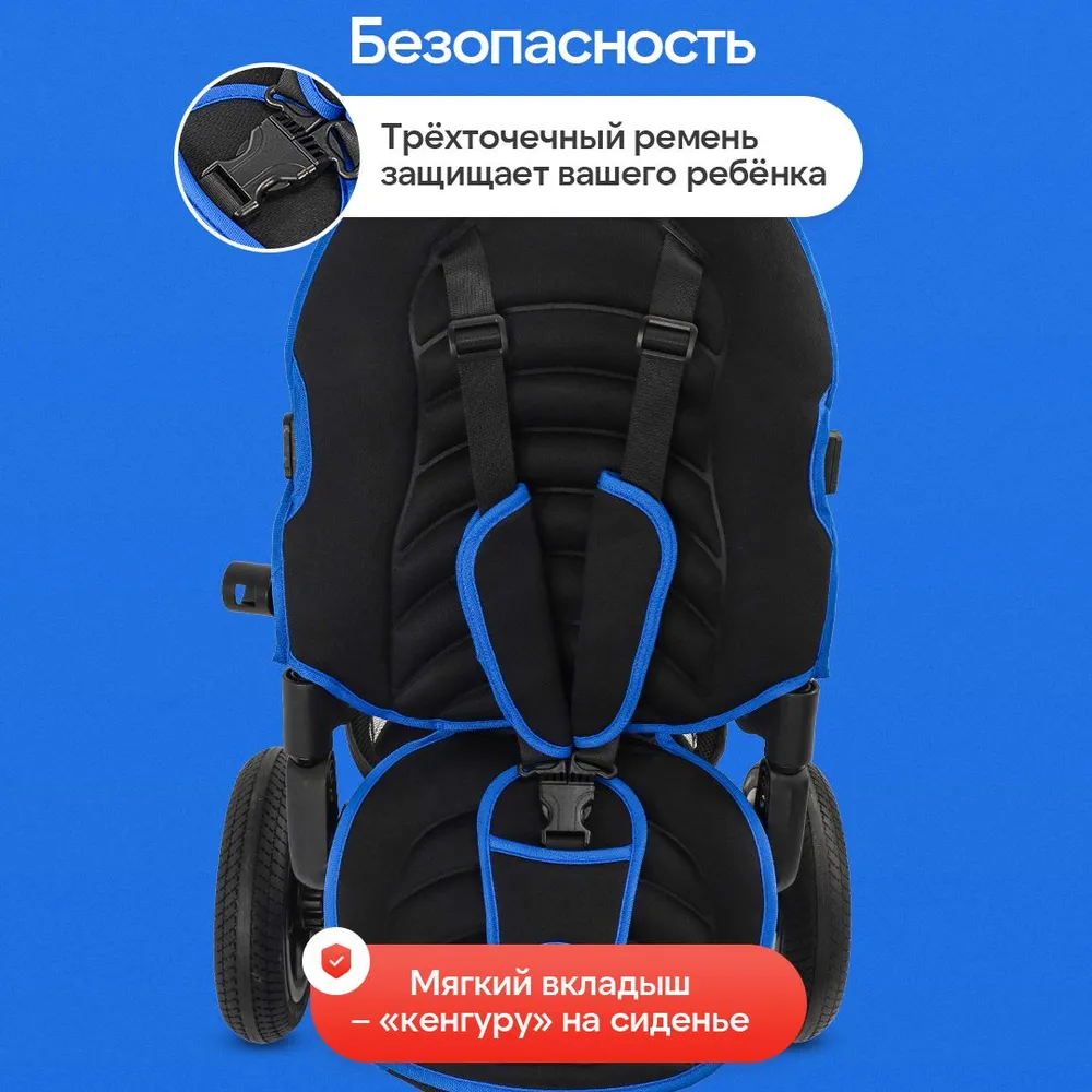 Трехколесный велосипед Velobibi 10 дюймов - фото 13