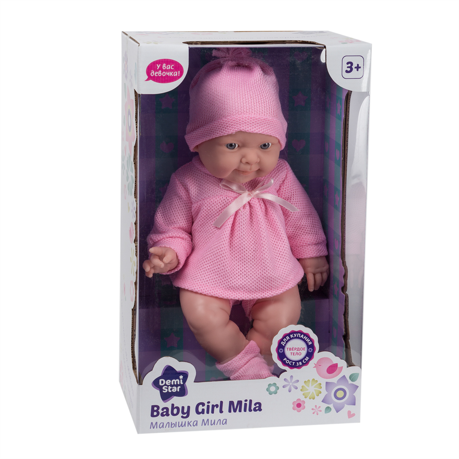 Кукла пупс Demi Star 66857D - фото 3