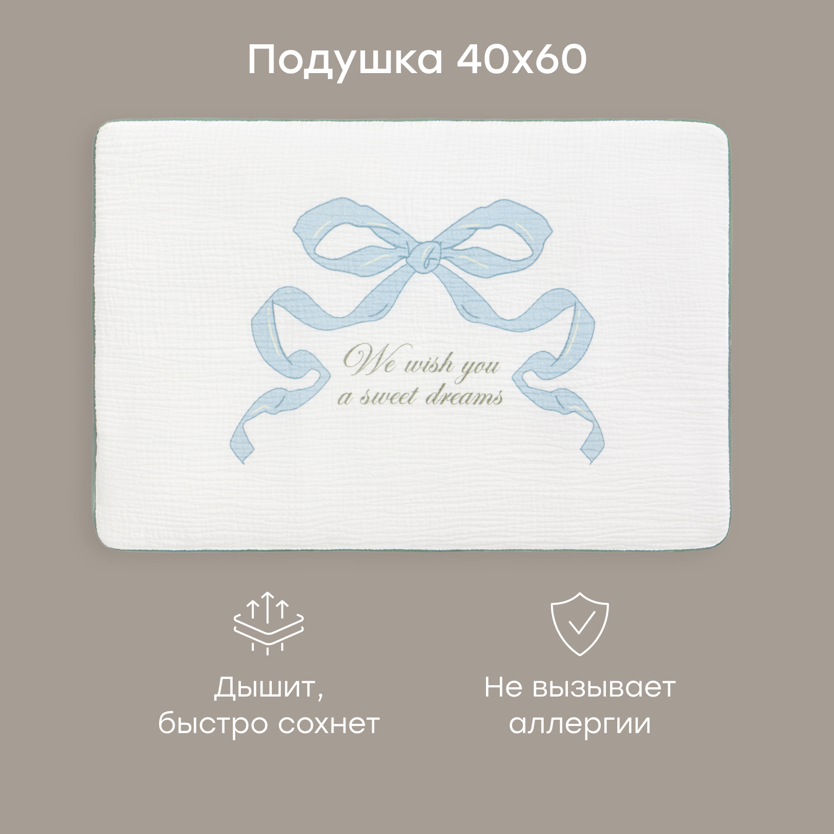 Одеяло Happy Baby 100 x 100 см хлопок - фото 3