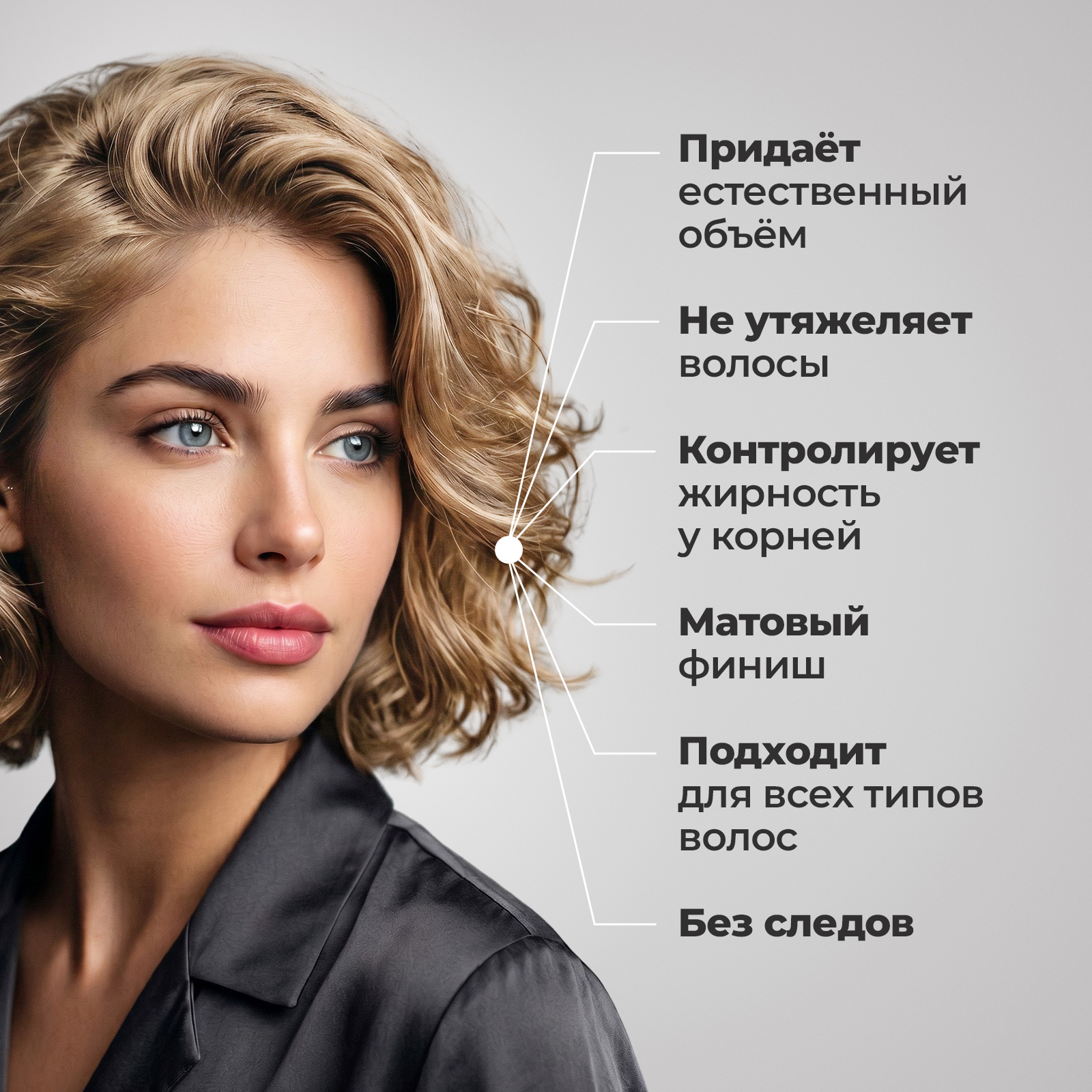 Пудра для укладки и объема NUZHNOE для волос у корней с распылителем 30 мл - фото 3