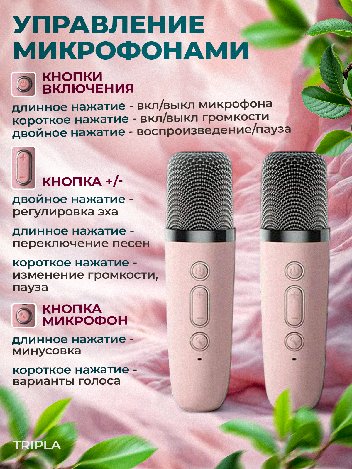 Детское караоке MagicStyle караоке с 2 беспроводными микрофонами - фото 2