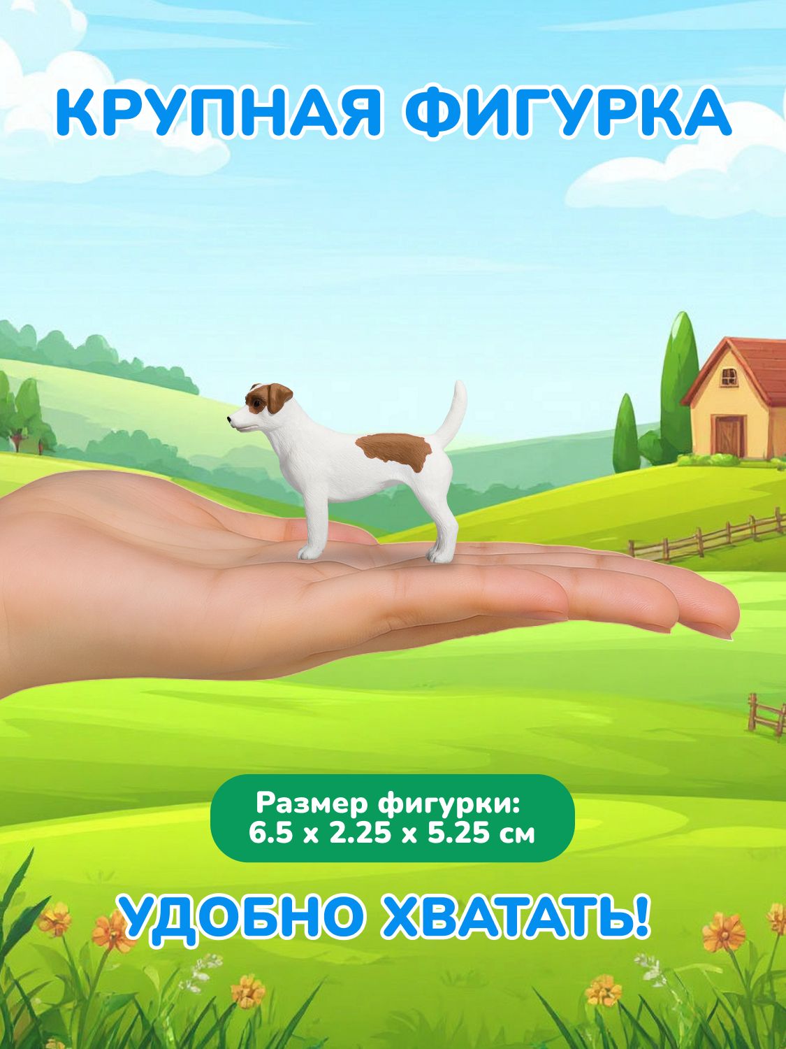 Фигурка KONIK - фото 2