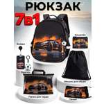 Рюкзак Sunny Happy набор 7 в 1