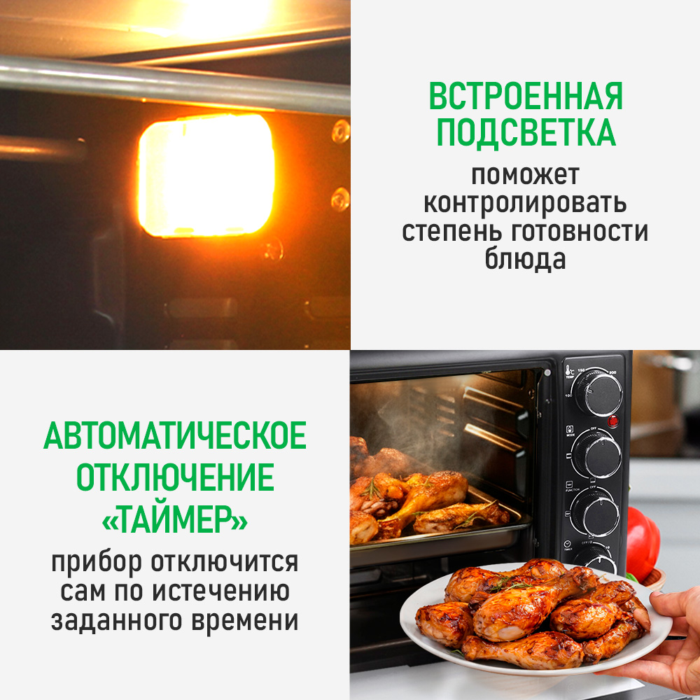 Духовой шкаф MARTA MT-4266 - фото 10