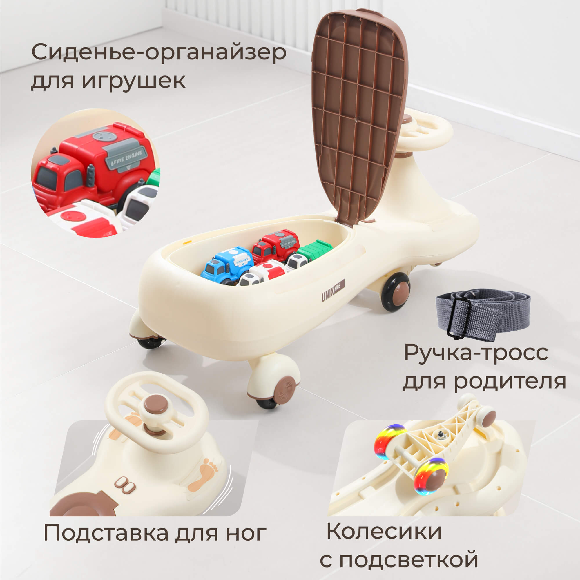 Пушкар UNIX Kids Bibicar V2 на веревочке коричневый - фото 2