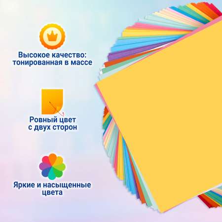 Художественная бумага Остров Сокровищ