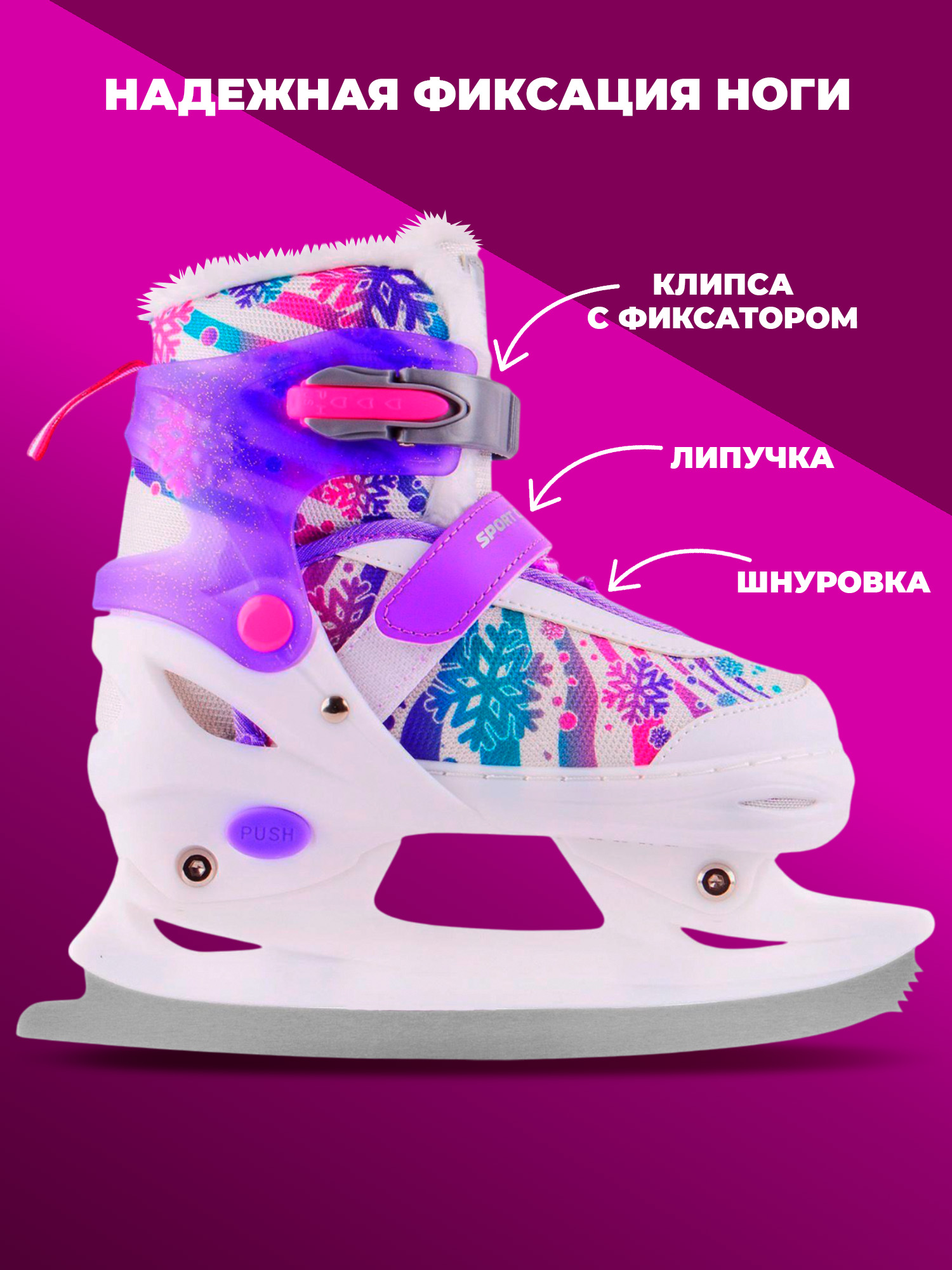 Коньки Sport Collection Раздвижные L 37-40 - фото 5