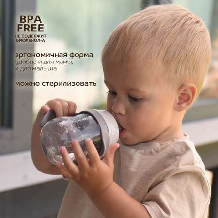 Поильник Lubby 180 мл