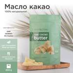 Масло PERFECT4U какао нерафинированное 200 г
