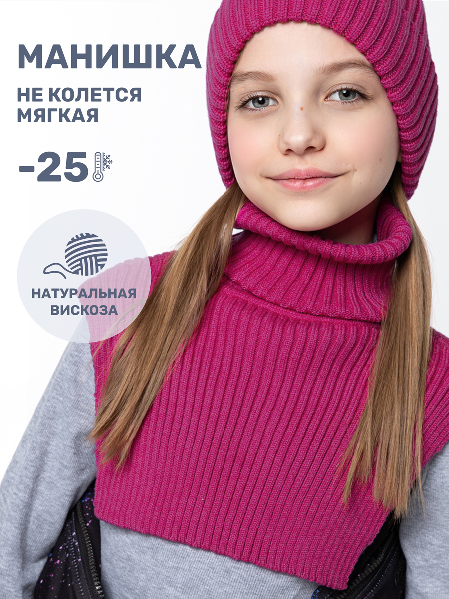 Манишка NIKASTYLE 17з16824 фуксия - фото 2